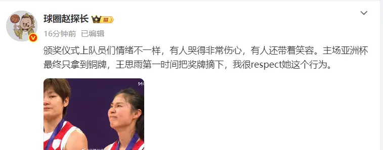 宫鲁鸣为亚