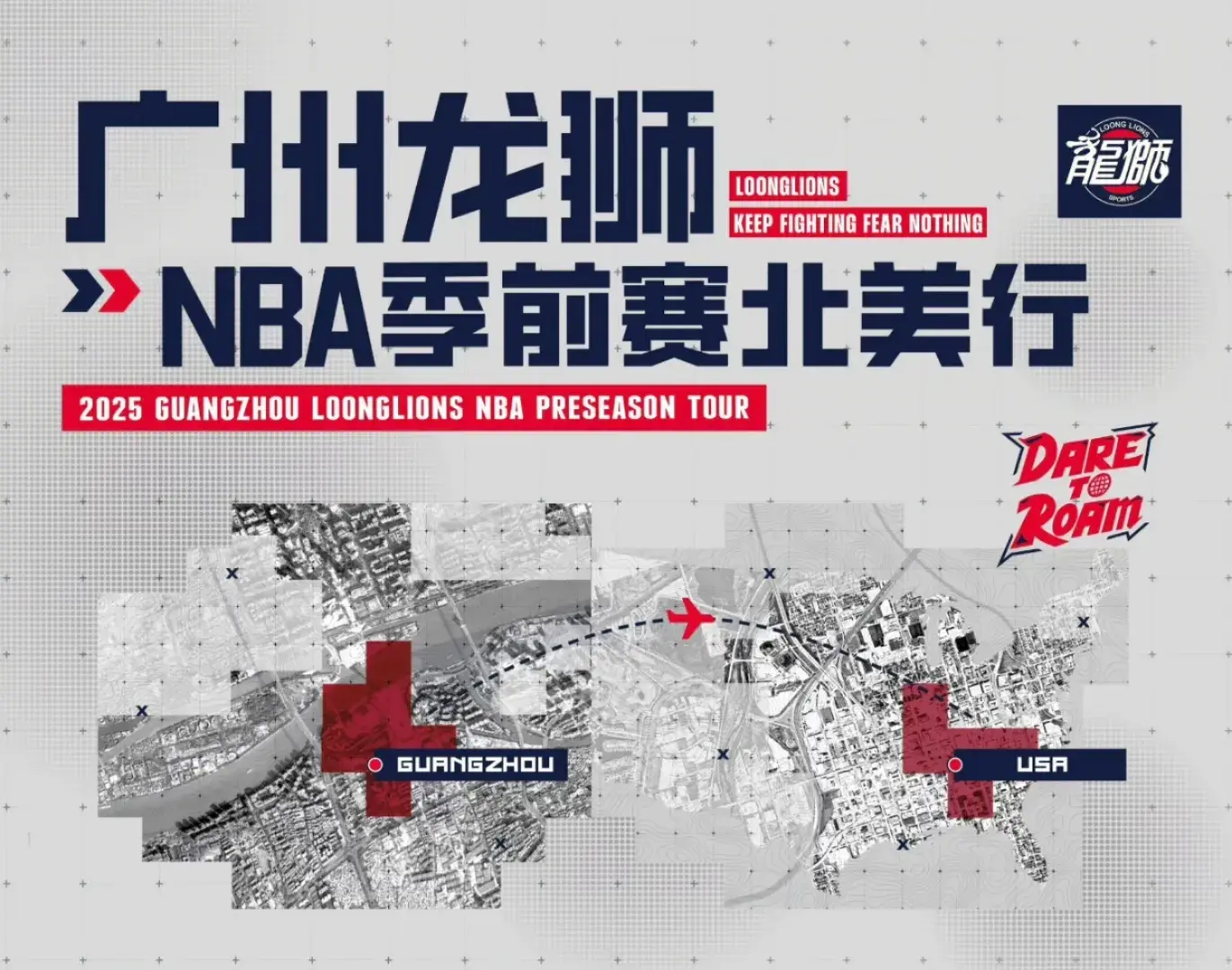 员打, 连续打三场