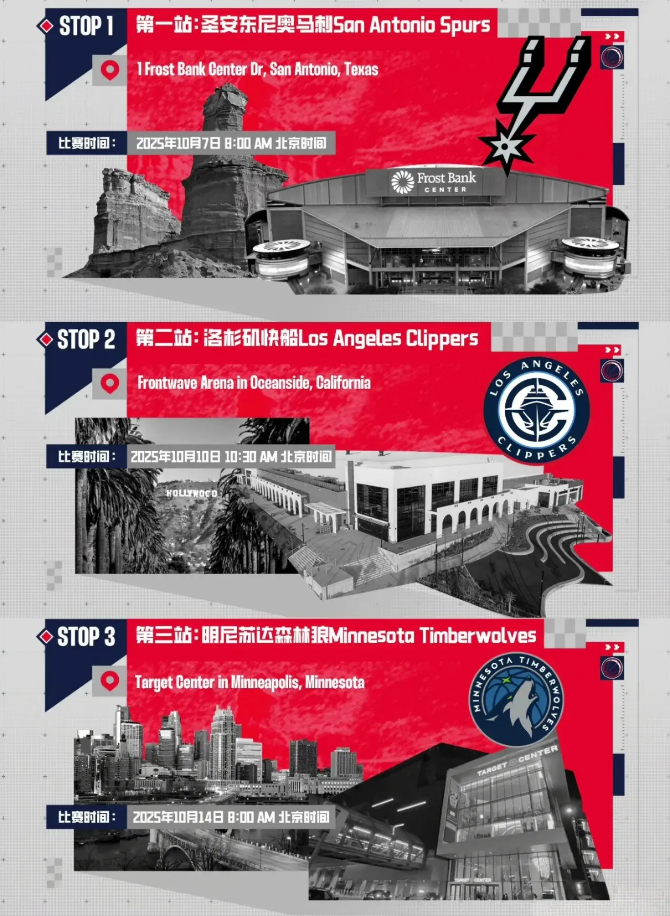 alt, 体的比赛结, msn