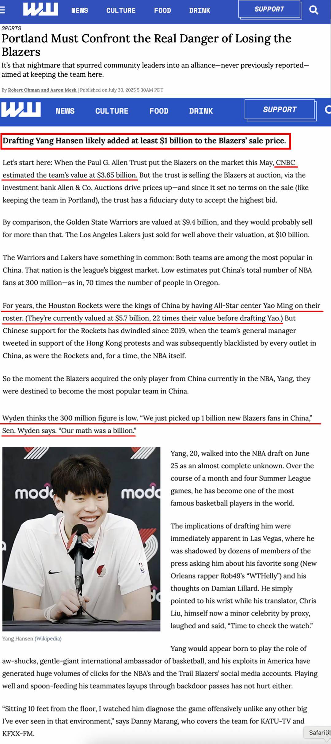 择了用首轮 择了用首轮