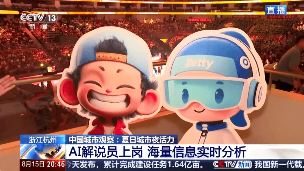 注入赛事心, AI运镜自, https