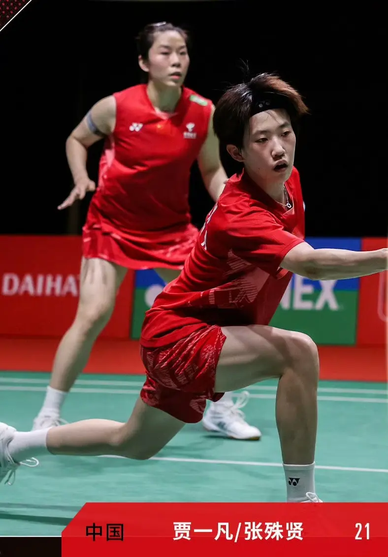 陈康乐曾经, 半决赛, 赛双双夺下