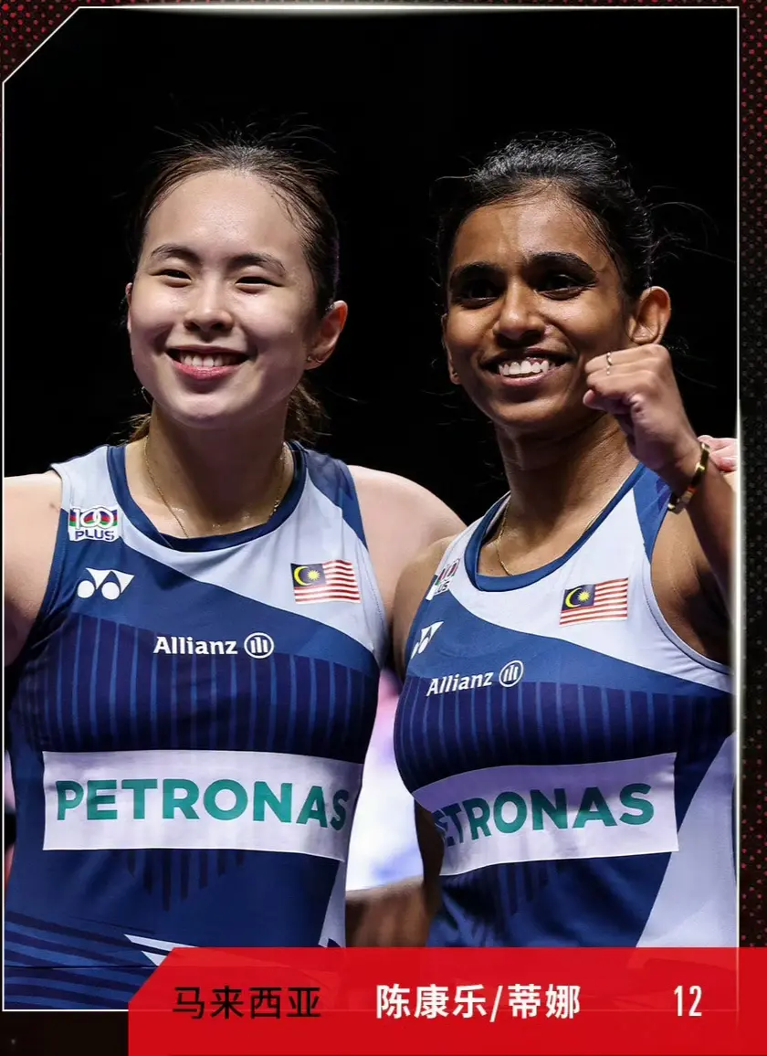 惊险取胜林, 张淑贤在