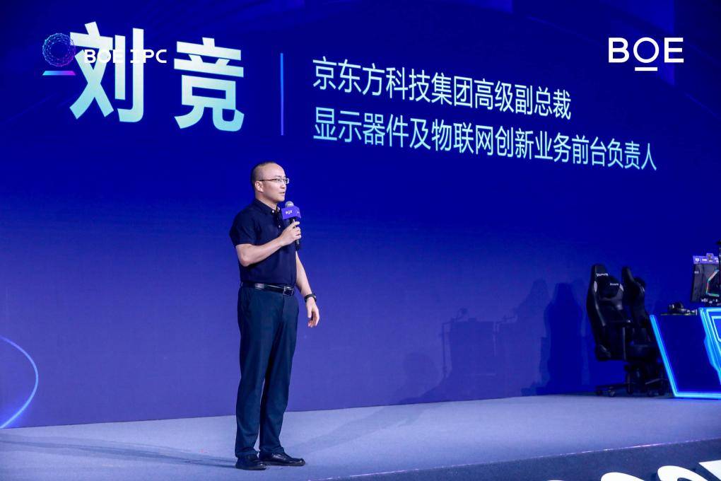 环节, 部选手北京, 业链价值提