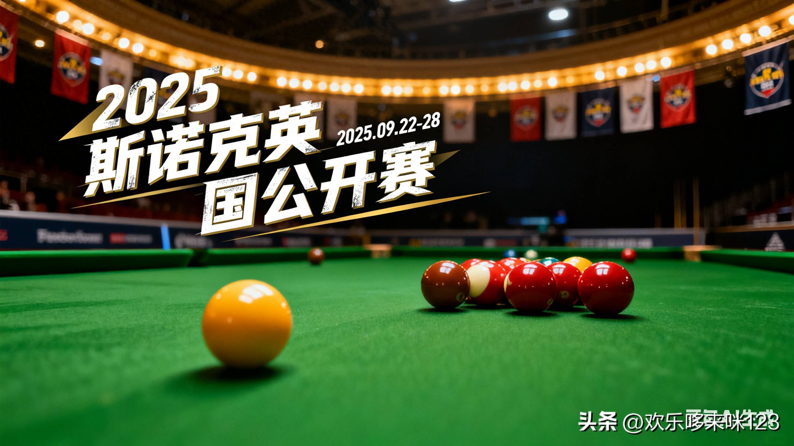 英国公开赛, 进行了资格, 日至