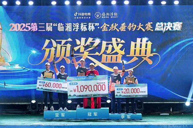 茶叶, 的垂钓盛宴