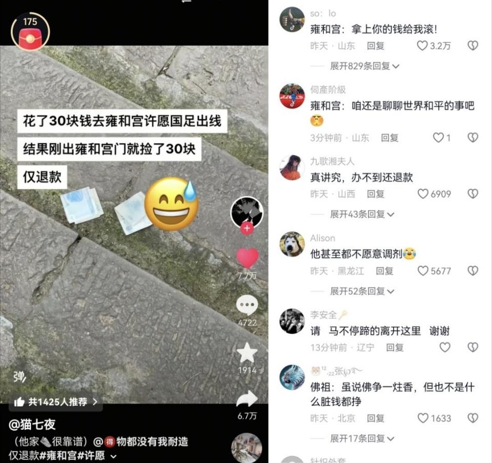 hqm, 进入世界杯, 没想到世界