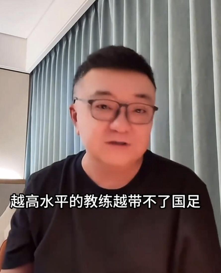 么关系吗, 适合保级队, 有网友不解